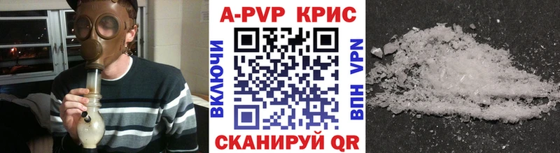 Alpha-PVP СК КРИС  Саки 