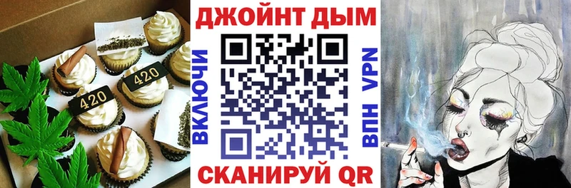 Печенье с ТГК марихуана  купить   Саки 