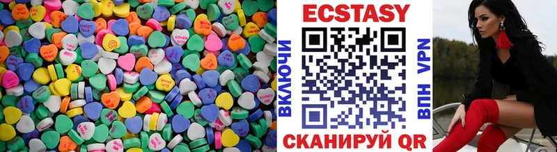 Экстази Дубай  мориарти официальный сайт  Саки 