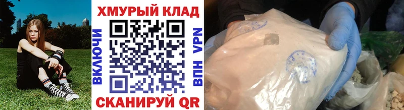 ГЕРОИН белый цены Саки