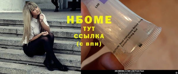 эйфоретик Алексин