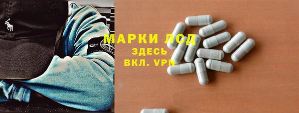 эйфоретик Алексин