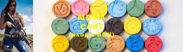 спиды Абдулино
