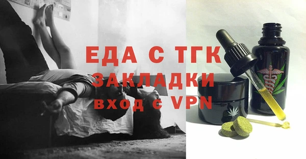 эйфоретик Алексин