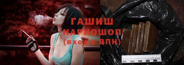 МДМА Абаза