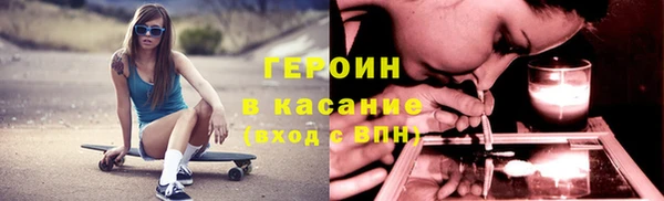 спиды Абдулино