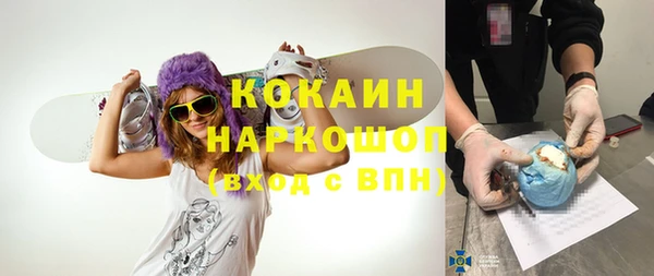 кокаин перу Алзамай
