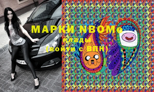 МДМА Абаза
