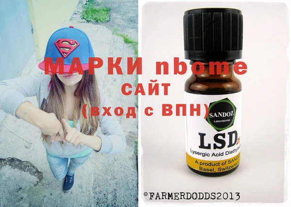 спиды Абдулино