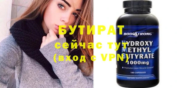 наркотики Нефтегорск