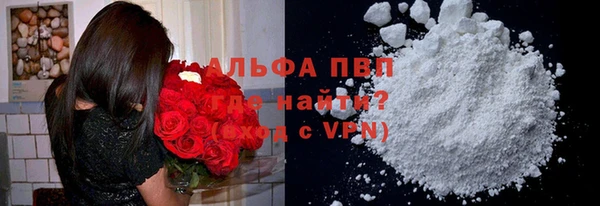 прущая мука Нефтекумск