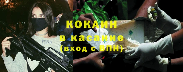 МДМА Абаза