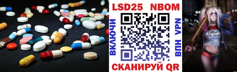 LSD-25 экстази кислота  Саки 