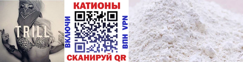 Меф mephedrone  Саки 