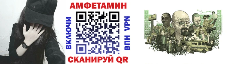 мега сайт  закладка  Саки  МЕТАМФЕТАМИН витя 