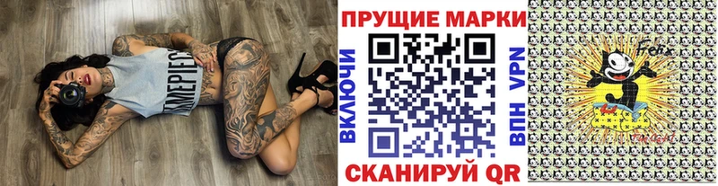 Марки 25I-NBOMe 1,5мг  Саки 